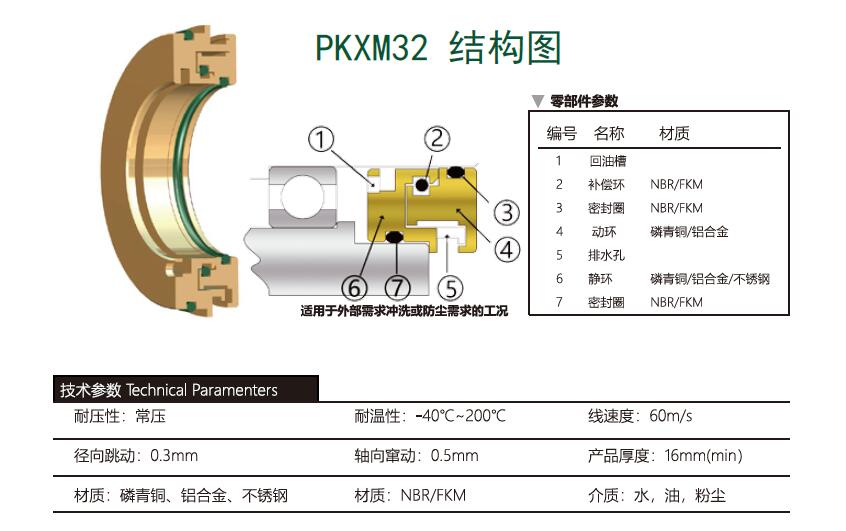 QQ截图20240619140758.jpg